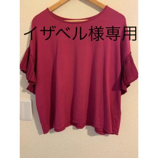 アダムエロぺ(Adam et Rope')のTシャツ☆フリンジ☆アダム　エ　ロペ(Tシャツ(半袖/袖なし))