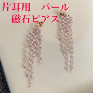 ミキモト(MIKIMOTO)のほぼ新品未使用　片耳用　ベビーパール　磁石ピアス(ピアス)