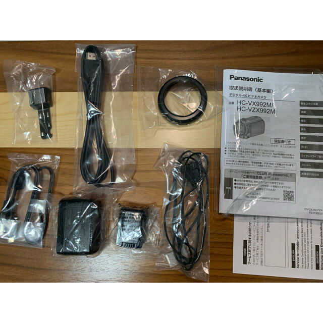 美品　HC-VX992M-T カカオブラウン　ケース付き　Panasonic