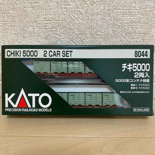 カトー(KATO`)のNゲージ KATO 8044 チキ5000 2両入 5000形コンテナ積載(鉄道模型)