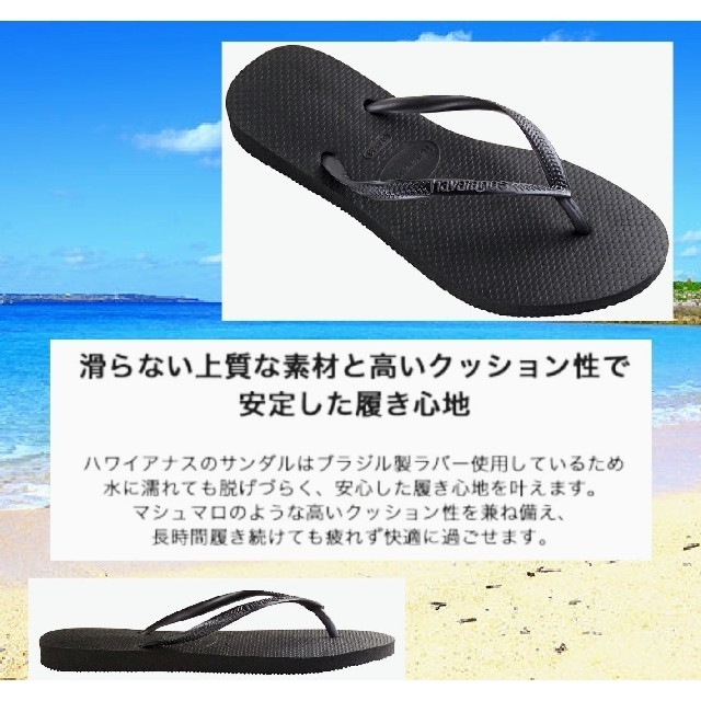 havaianas(ハワイアナス)のサンダル★レディース★havaianas★ハワイアナス★24〜24.5cm★黒 レディースの靴/シューズ(サンダル)の商品写真