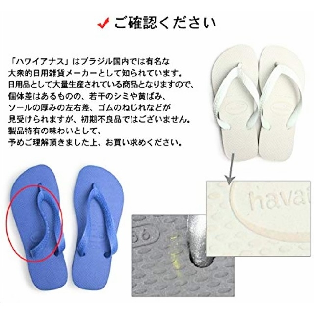 havaianas(ハワイアナス)のサンダル★レディース★havaianas★ハワイアナス★24〜24.5cm★黒 レディースの靴/シューズ(サンダル)の商品写真