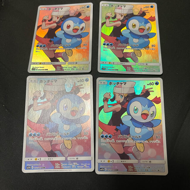 ポケモン(ポケモン)の超美品　ポッチャマ CHR 4枚セット エンタメ/ホビーのトレーディングカード(シングルカード)の商品写真