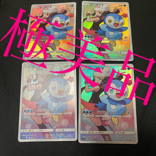 ポケモン(ポケモン)の超美品　ポッチャマ CHR 4枚セット(シングルカード)