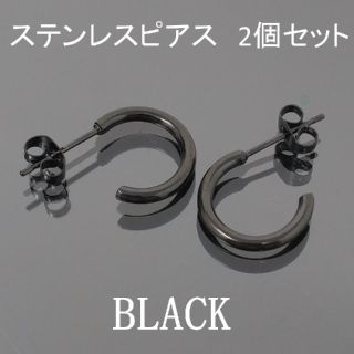 リングピアス両耳セットブラック黒色ステンレスシンプルメンズフープ15ｍｍ(ピアス(両耳用))