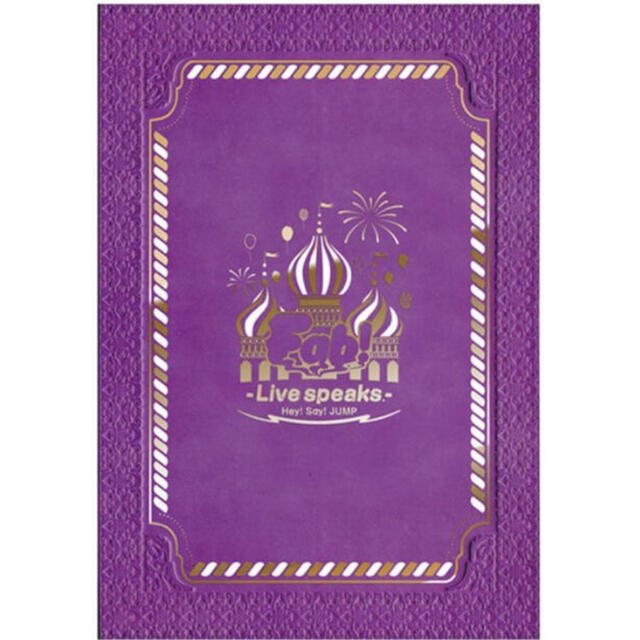 Hey! Say! JUMP Fab Live speaks. Blu-ray