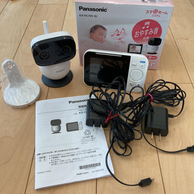 Panasonic(パナソニック)の【極美品】Panasonic ベビーモニター KX-HC705-W キッズ/ベビー/マタニティのマタニティ(その他)の商品写真