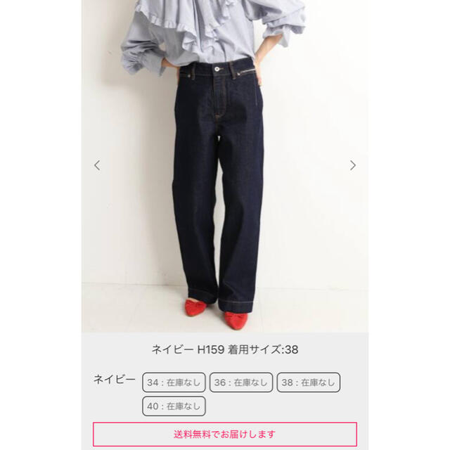 SLOBE IENA(スローブイエナ)のLE DENIM バギーパンツ　 レディースのパンツ(デニム/ジーンズ)の商品写真