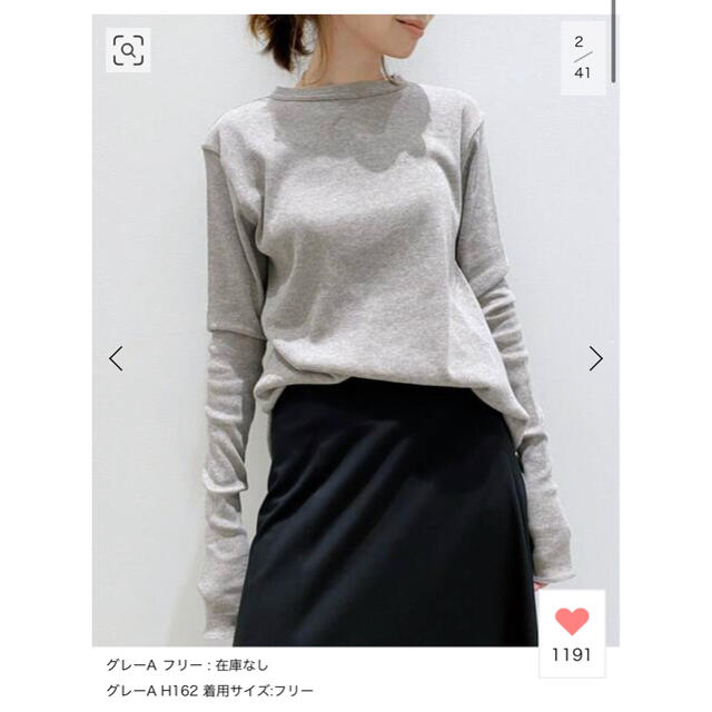 L'Appartement DEUXIEME CLASSE(アパルトモンドゥーズィエムクラス)のam様　Rib L/S T-sh レディースのトップス(カットソー(長袖/七分))の商品写真