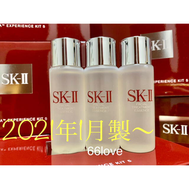 SK-II(エスケーツー)の3本で90ml SK-II フェイシャルトリートメント　エッセンス　化粧水 コスメ/美容のスキンケア/基礎化粧品(化粧水/ローション)の商品写真