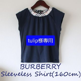 バーバリー(BURBERRY)の【美品】BURBERRY ノースリーブ トップス 160cm(その他)