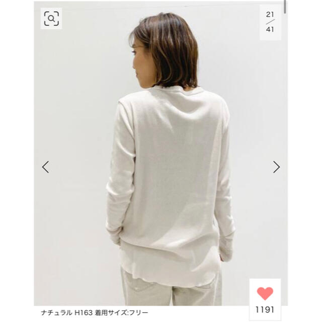 L'Appartement DEUXIEME CLASSE(アパルトモンドゥーズィエムクラス)のam様　Rib L/S T-sh レディースのトップス(カットソー(長袖/七分))の商品写真