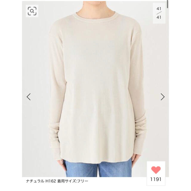 L'Appartement DEUXIEME CLASSE(アパルトモンドゥーズィエムクラス)のam様　Rib L/S T-sh レディースのトップス(カットソー(長袖/七分))の商品写真