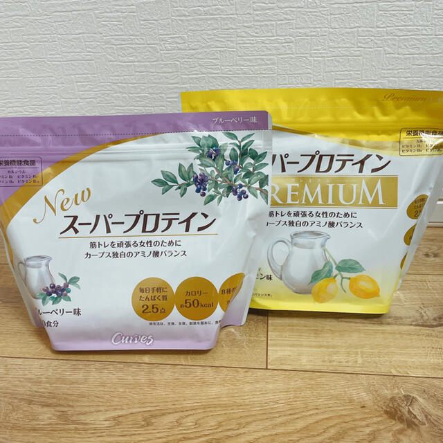 カーブスプロテイン - 健康食品 カーブスプロテイン - 健康食品