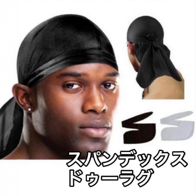 当店限定 スパンデックス ドゥーラグ ドゥラグ 黒 バンダナ キャップ 帽子 ヒップホップ シニアファッション 当店限定 スパンデックス ドゥーラグ ドゥラグ 黒 バンダナ キャップ 帽子 ヒップホップ シニアファッション