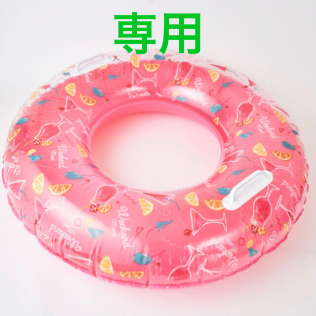 3COINS 専用 スリーコインズ うきわ 新品未開封 2点セットの通販 by seena☆|スリーコインズならラクマ スリーコインズ 浮き輪 2セット 未開封 ハンドル付き