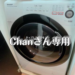 シャープ(SHARP)の洗濯機(洗濯機)