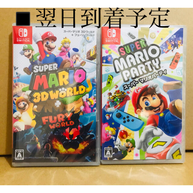 Nintendo Switch(ニンテンドースイッチ)の2台 ●スーパーマリオ 3Dワールド ●マリオパーティ エンタメ/ホビーのゲームソフト/ゲーム機本体(家庭用ゲームソフト)の商品写真