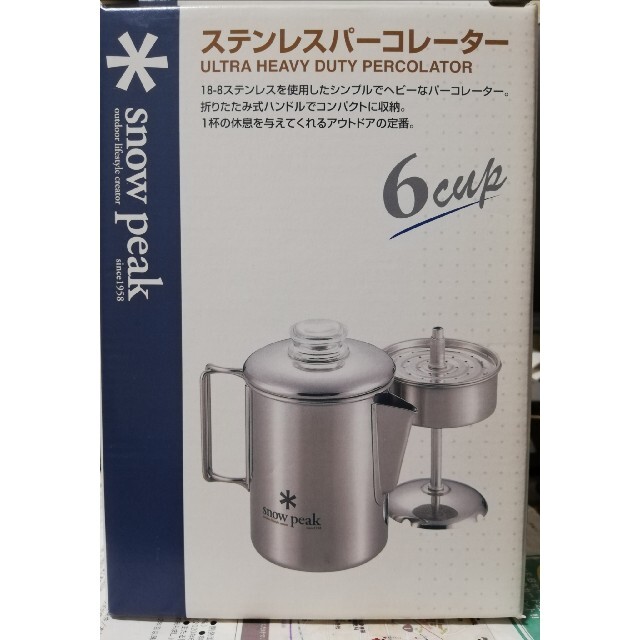 新品 スノーピーク ステンレス パーコレーター 6cup PR-006 スペシャル