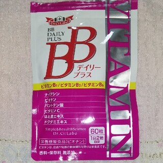 ドクターシーラボ(Dr.Ci Labo)のドクターシーラボ BBデイリープラス 栄養機能食品(ビタミン)