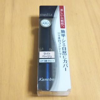 カネボウ(Kanebo)の【新品未開封】メディア スティックコンシーラー/UV美白/SPF30/PA++(コンシーラー)