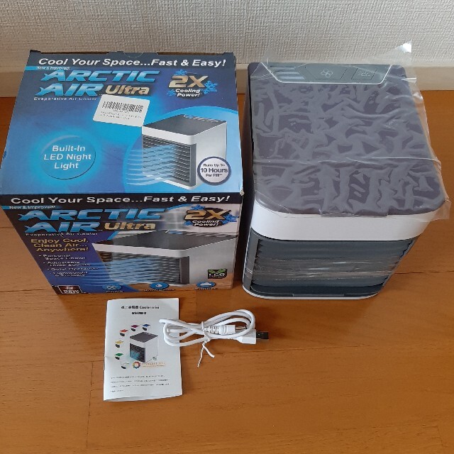 冷風機 スポットクーラー | energysource.com.br