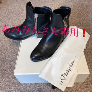 スリーワンフィリップリム(3.1 Phillip Lim)の3.1 Phillip Lim Alexa アンクルブーツ(ブーツ)