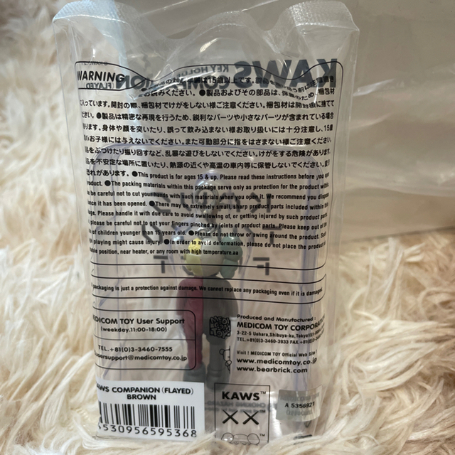 KAWSのキーホルダー メンズのファッション小物(キーホルダー)の商品写真