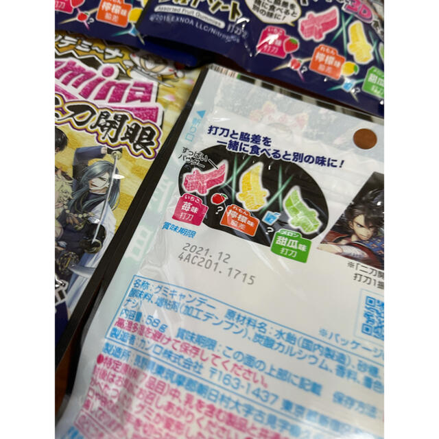 カンデミーナ 二刀開眼 6袋セット ポイント消化 グミ 食品/飲料/酒の食品(菓子/デザート)の商品写真