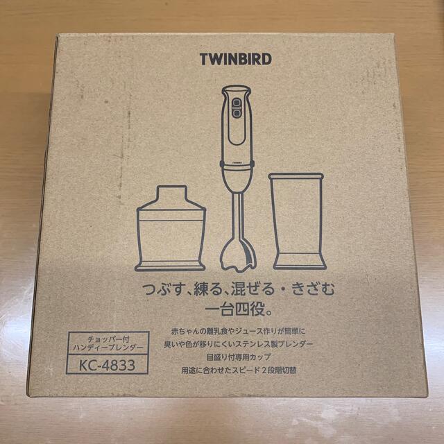 TWINBIRD(ツインバード)の新品未使用品　ツインバード　ブレンダー スマホ/家電/カメラの調理家電(調理機器)の商品写真