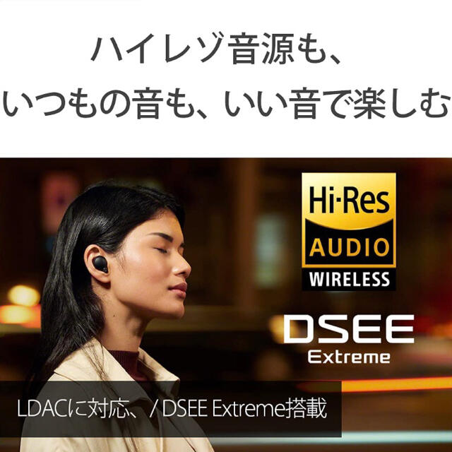 SONY(ソニー)のソニー (SONY) WF-1000XM4 スマホ/家電/カメラのオーディオ機器(ヘッドフォン/イヤフォン)の商品写真