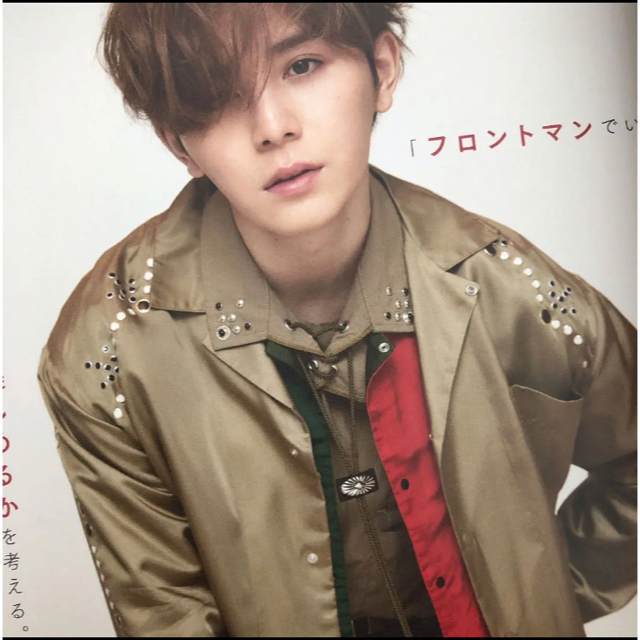 Hey! Say! JUMP(ヘイセイジャンプ)のwith9月号♡山田涼介 切り抜き エンタメ/ホビーの雑誌(アート/エンタメ/ホビー)の商品写真