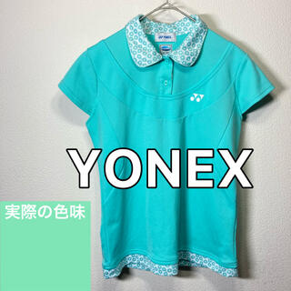 ヨネックス(YONEX)のYONEX ヨネックス ポロシャツ レディース Lサイズ ミントグリーン(ウェア)