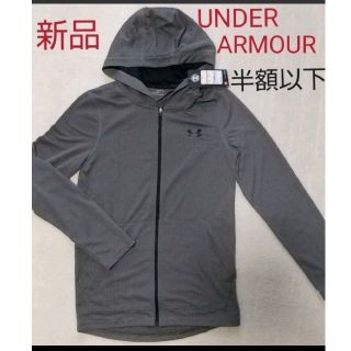 アンダーアーマー(UNDER ARMOUR)の新品 タグ付き UNDER ARMOUR ジップアップパーカー メンズ長袖(パーカー)