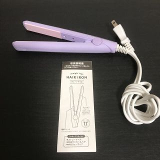 ヘアアイロン パープル 紫色系 の通販 500点以上 スマホ 家電 カメラ お得な新品 中古 未使用品のフリマならラクマ ヘアアイロン パープル 紫色系 の通販 500点以上 スマホ 家電 カメラ お得な新品 中古 未使用品のフリマならラクマ