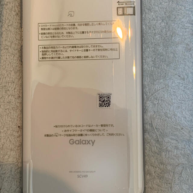 Galaxy A21  新品 SIM FREE 2