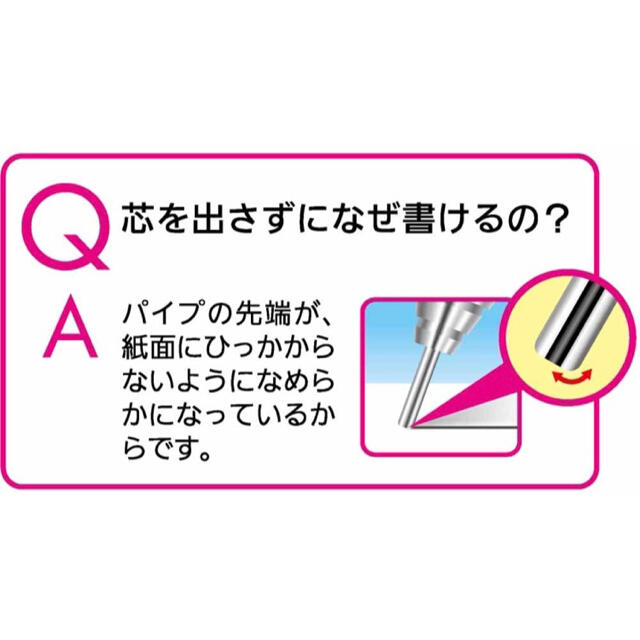 ぺんてる(ペンテル)の【おまけ付】orenz オレンズ シャーペン 0.2 ボールペン インテリア/住まい/日用品の文房具(ペン/マーカー)の商品写真