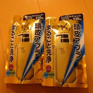 ロートセイヤク(ロート製薬)のロート デ・オウ薬用スカルプケア シャンプー 詰替用 320g × 2袋セット(シャンプー)