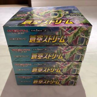 ポケモン(ポケモン)の蒼空ストリーム　ポケモンカード　4box シュリンク付(Box/デッキ/パック)