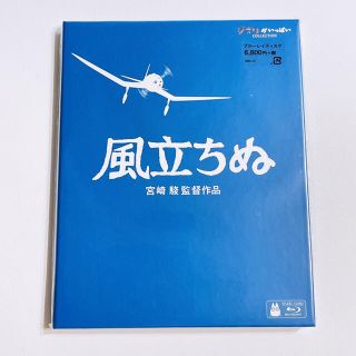 ジブリ プーさんの通販 38点 ジブリを買うならラクマ