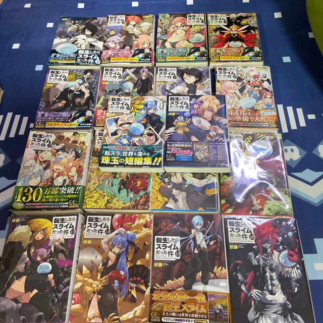 全国一律送料無料】 転生したらスライムだった件 1-18巻 全巻セット