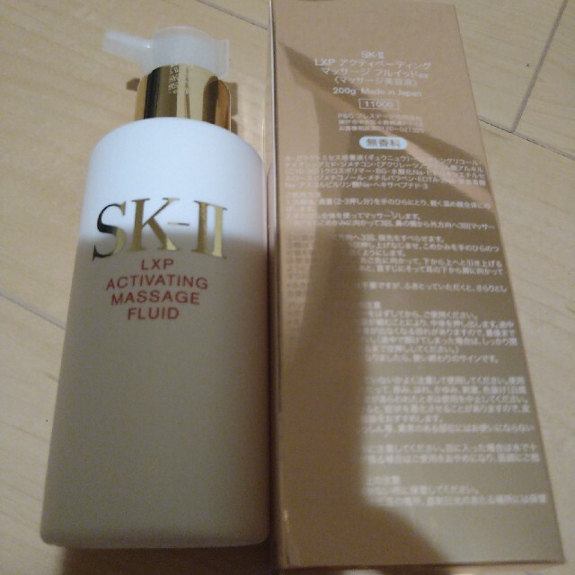 SK-II(エスケーツー)のSK-II LXP アクティべーティング マッサージ フルイッドex コスメ/美容のスキンケア/基礎化粧品(ブースター/導入液)の商品写真