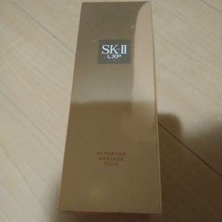 エスケーツー(SK-II)のSK-II LXP アクティべーティング マッサージ フルイッドex(ブースター/導入液)