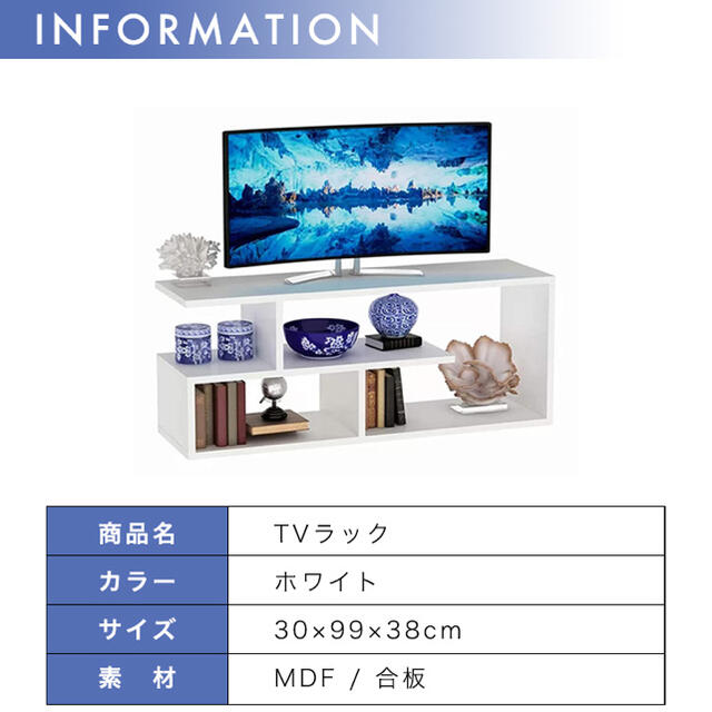 テレビ台 テレビボード TVボード テレビラック おしゃれ 白 北欧 モダン 6