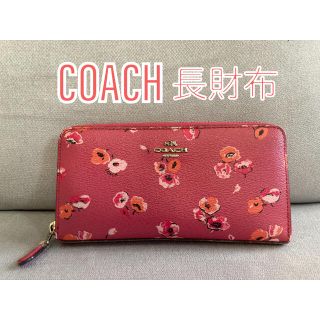 コーチ(COACH)のコーチ COACH 長財布 ラウンドファスナー 花柄　ピンク(財布)