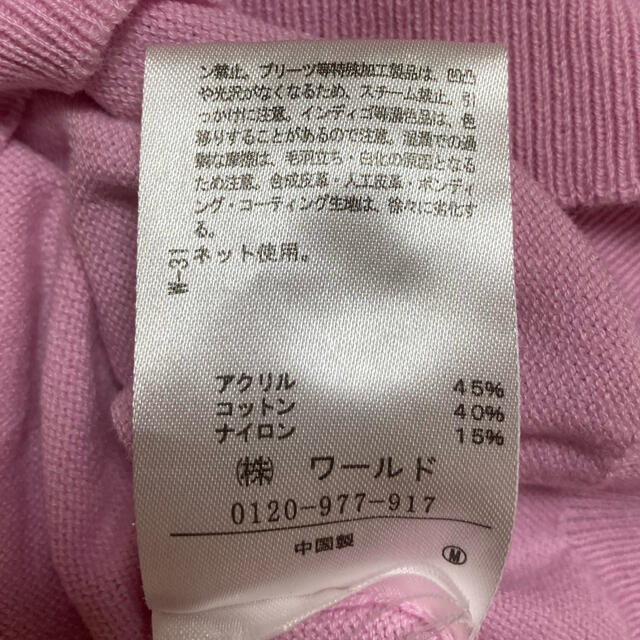 INDEX(インデックス)のINDEX インデックス レディース 半袖 ニット S ピンク レディースのトップス(ニット/セーター)の商品写真