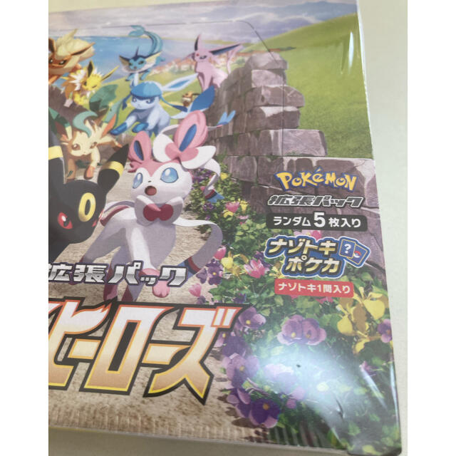 新品未開封ポケモンカードゲームソード＆シールド強化拡張パック イーブイヒーローズ