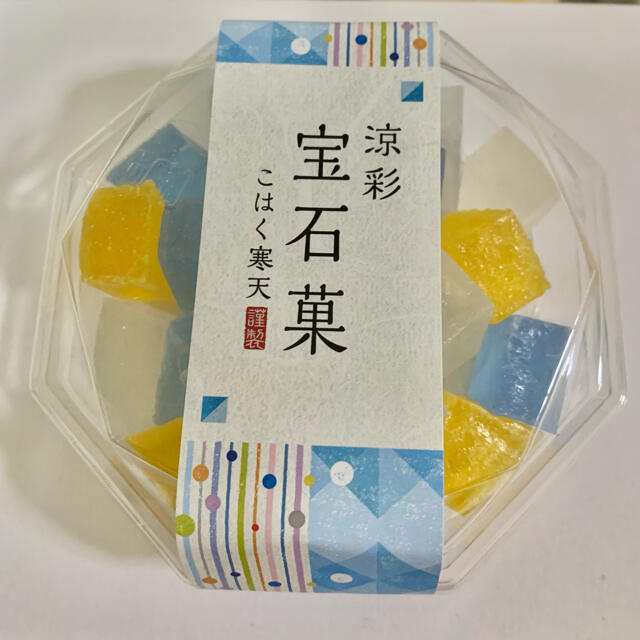 夏セール開催中 琥珀糖 寒天ゼリー 葡萄宝石菓 岡伊三郎商店 ぶどう 各3個 こはく寒天 琥珀寒天