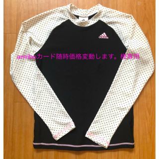 アディダス(adidas)のアディダス　ラッシュガード　145〜155cm(Tシャツ/カットソー)