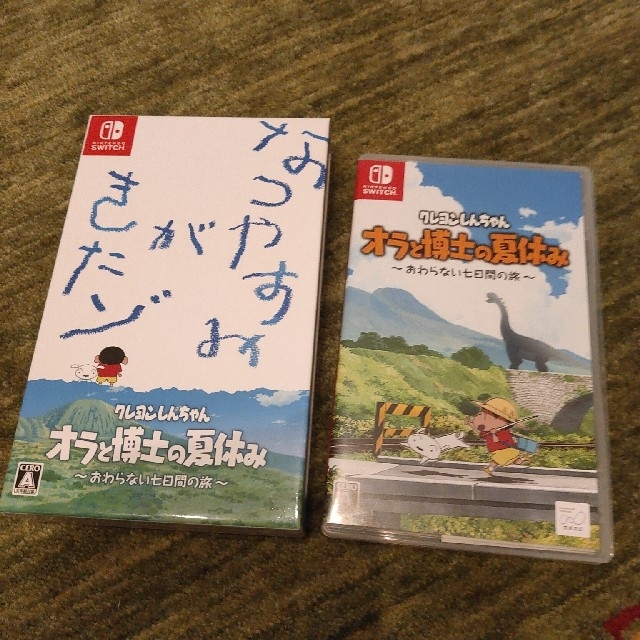 エンタメ/ホビークレヨンしんちゃん『オラと博士の夏休み』プレミアムボックス  美品 特典つき